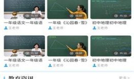 91上面是什么直播平台,引领网络直播新潮流